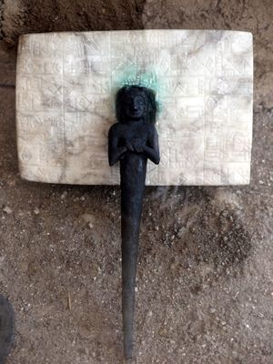 엔테메나의 봉헌 태블릿으로, 설화석고로 만들어졌으며, 기초 못이 있다. 고대 오리엔트 박물관, 이스탄불.