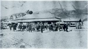 개업 당시의 와치 역