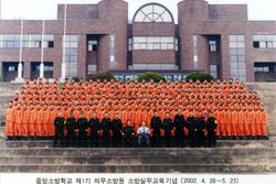 제1기 의무소방원 소방실무교육 기념사진