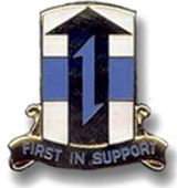 제1지원여단의 식별배지