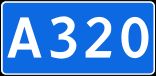 A320 연방도로