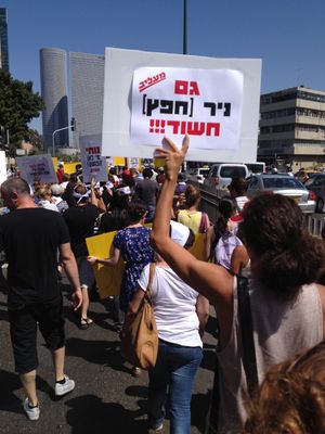 2012년 9월 텔아비브의 IDB 사무실로 행진하는 마리브 노동자들