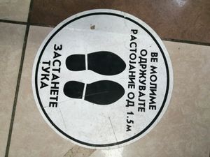 바닥에 1.5미터의 물리적 거리를 유지하라는 표지판.