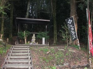 쇼니 가게스케 공의 묘 (나카가와시 야마다 475, 가장 가까운 JR 하카타미나미역 또는 가와세미 버스 안토쿠다이)