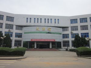 문연관(文淵館).