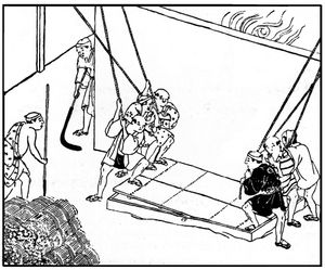 타타라의 풀무질