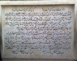 묘 건설 보고서 비문