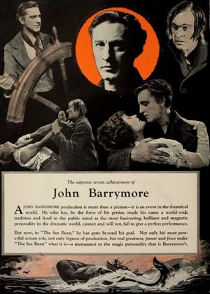 씨 비스트의 광고