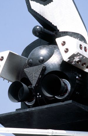 부란 우주왕복선의 후면