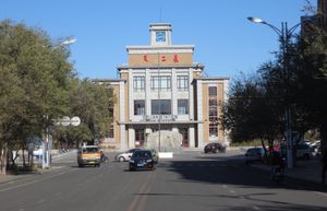 에렌호트 기차역