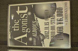 2012년 11월 일본 오사카 콘서트 포스터.