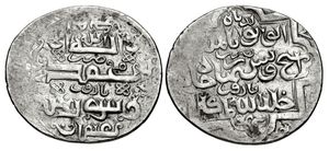 셰이크 우웨이스 잘라이르의 동전