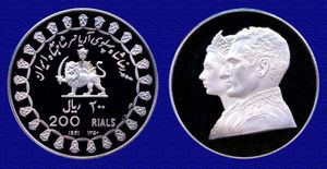 축하 행사 기념으로 주조된 은화 세트