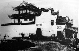 1920년대의 천심각