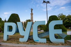 루세 자유 기념비