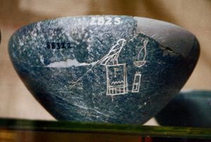 니네체르의 이름이 새겨져 있고 "흰색 왕관의 궁전"에 대해 언급하고 있는 니네체르의 섬록암 꽃병. 조세르의 피라미드 아래 갤러리 B에서 발견되었다.