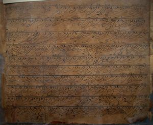 구르무키 문자로 된 시크교 서예