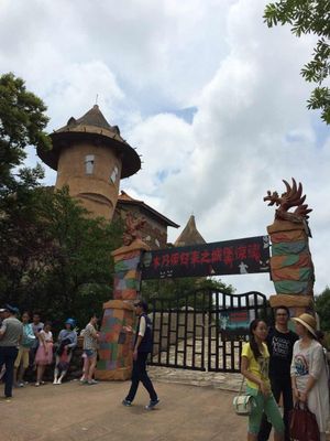 닝보 봉황산 테마파크