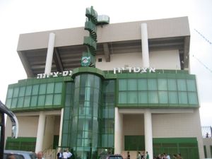 네스치오나 스타디움