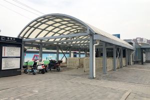 차오팡역 C 출구