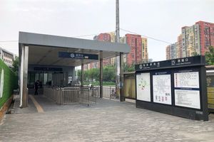 차오팡역 D 출구