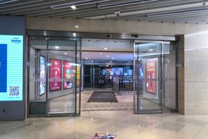 차오양 조이시티 지하 1층과 연결된 지하철 출입구