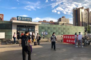 칭녠루역 C출구