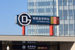 11호선과 함께 새롭게 구축된 J포트 라이트 박스