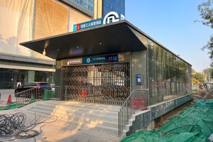 3호선 공인 경기장역 B 출구