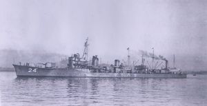 일본 구축함 가와카제