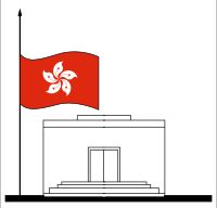 반기 게양된 홍콩 국기