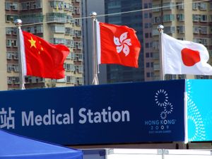 국제적인 경기 대회에서 바우히니아 기가 중화인민공화국 국기보다 상위에 게양된 사례 (2009년 동아시아 경기 대회에서)