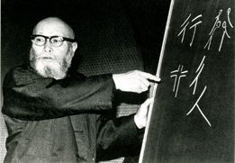 소림사 권법 개조 소도신