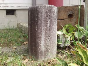 고자카이의 0킬로미터 지점