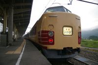 마쿠하리 차량 센터 소속 C편성에 의한 운행