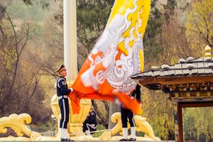 부탄의 대형 국기 강하