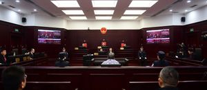 구이저우 고급인민법원의 재판