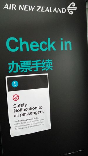 승객들에게 갤럭시 노트7 휴대전화를 비행기에 반입하지 말라고 경고하는 에어 뉴질랜드의 상하이 푸둥 국제공항 체크인 카운터의 표지판