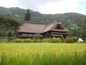 사토가 주택 (국가 중요 문화재)