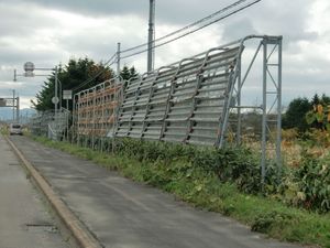 다양한 자립식 날림 방지책. 맨 앞 울타리는 지주를 바깥쪽으로 배치하여 방설판 하부 제설을 용이하게 함 (국도 5호, 야마코시군 오샤만베정 토요노)