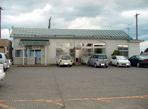 구 역사의 모습 (2007년 4월)