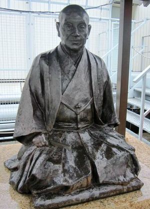 소고(Sogō) 창업자 소고 이헤이 동상