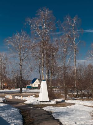 1916년에 설치된 전몰 군인 기념비는 마을의 옛 묘지에서 남아있는 유일한 것이다.