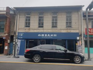 구 동아부인상회 목포지점