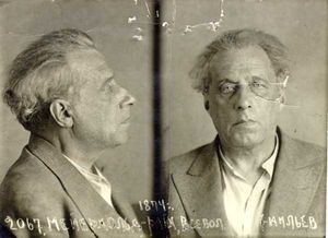 소련 경찰에 체포될 당시 메이예르홀드의 머그샷