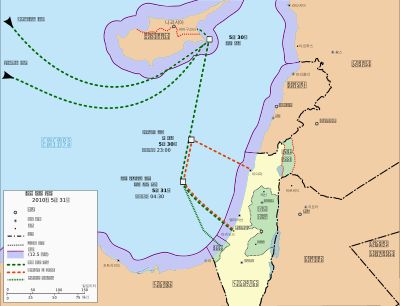 구호선 공격사건시 자유함대(녹색)와 이스라엘군(붉은색) 추정 항해경로