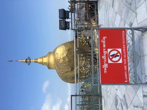 짜익티요 파고다 근처의 여성 출입 금지 표지판