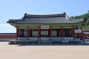 낙남헌