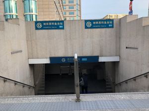 시댜오위타이역 A출구