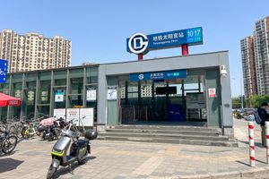 타이양궁역 A 출구